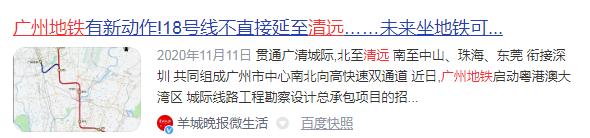 清远长隆是不是减少规模了,广州长隆板块