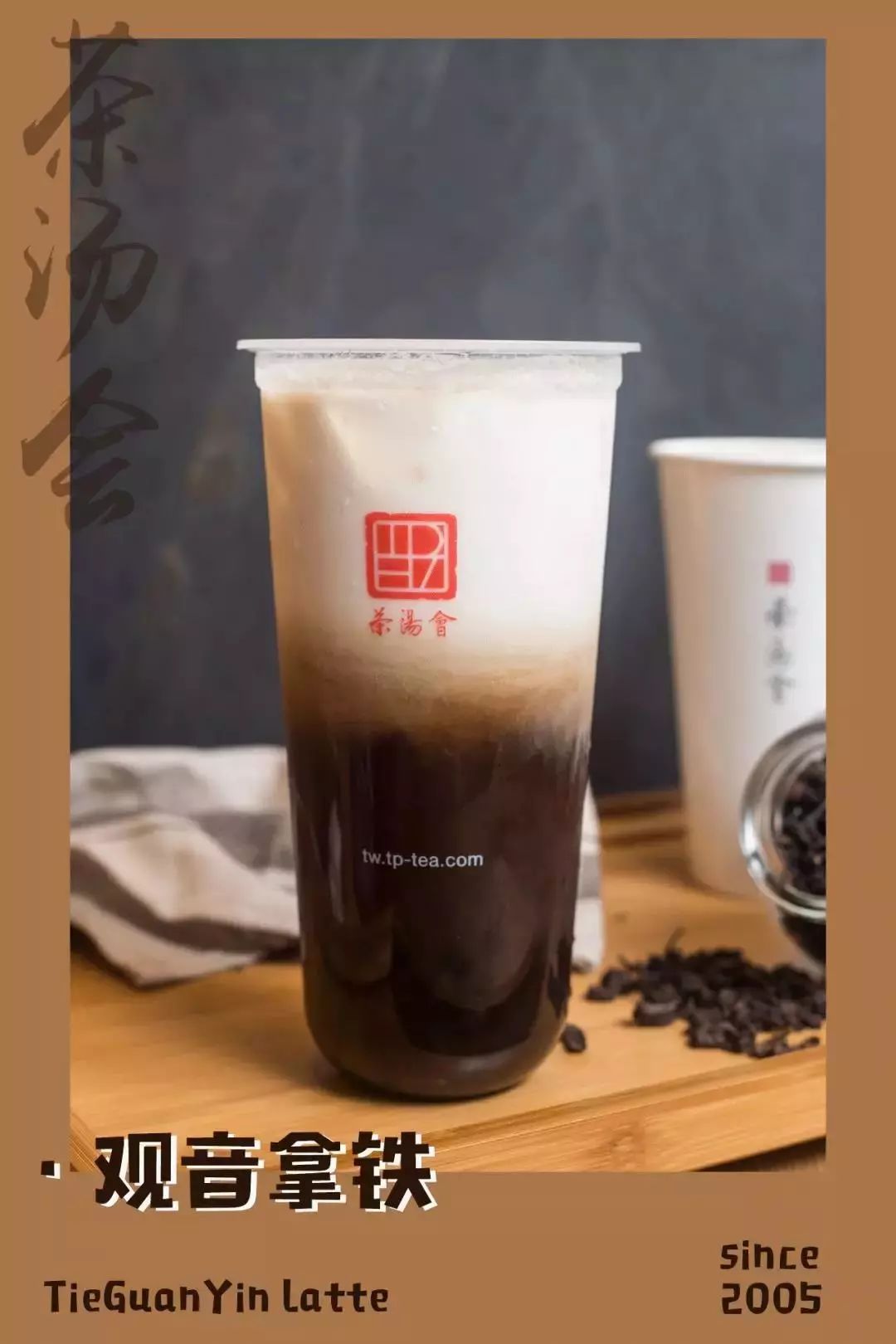 好喝的饮品店饮品推荐,深圳纯茶饮品店