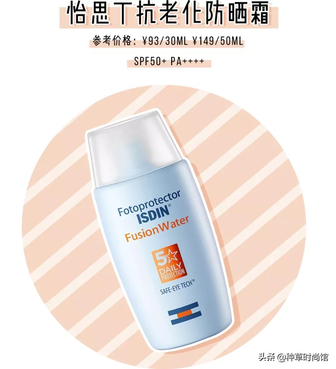 你的防晒上白名单吗,防晒霜成分黑名单