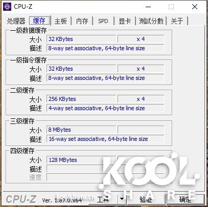 英特尔nuc8i7玩法,intelnuc开箱