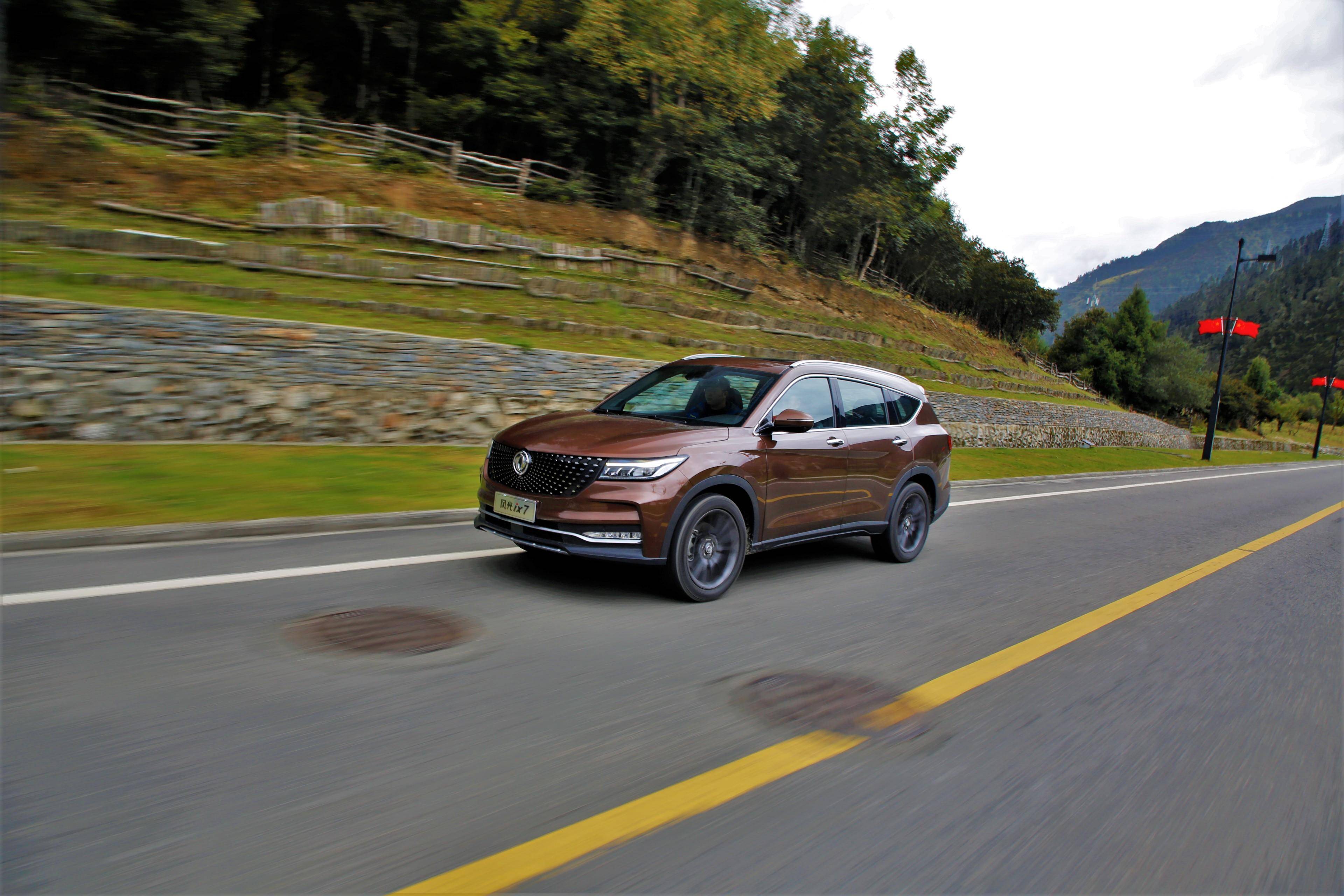 2019试驾东风ix7高配版,新款ix7