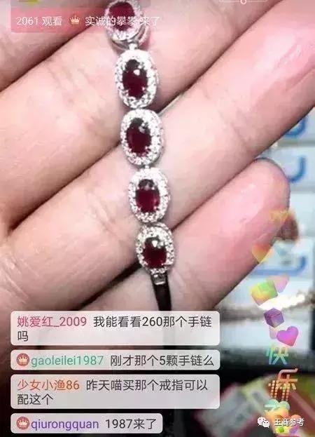 一纸通知引发玉器直播“地震”！主播必须持证上岗，否则清出市场