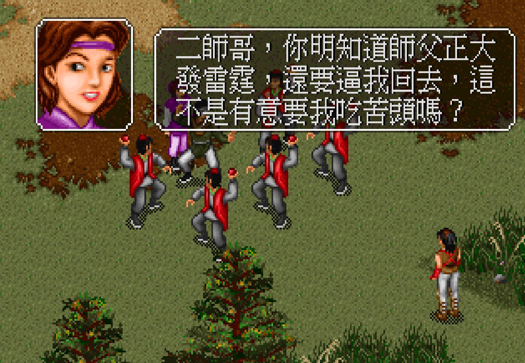 金庸群侠传神技排名,金庸群侠传online必杀技