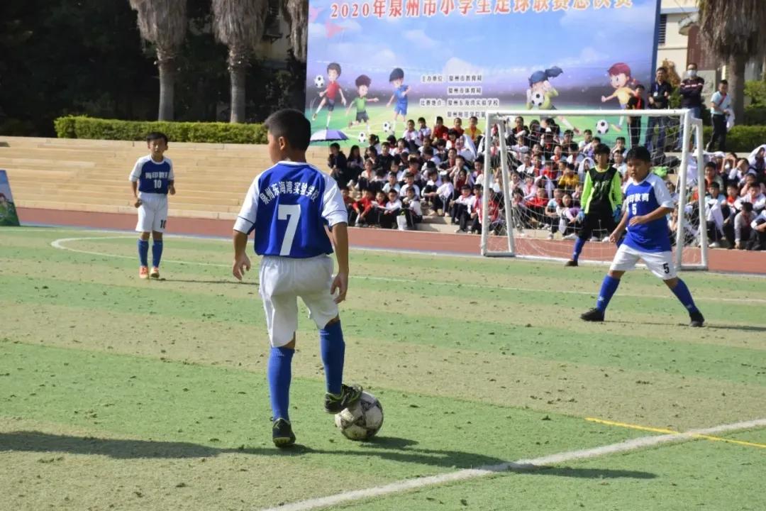 泉州市青少年校园足球联赛总决赛,泉州市校园足球联赛