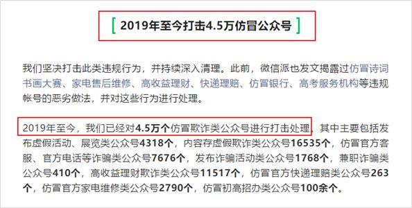 微信套路骗局带你入坑,微信骗局又玩新套路