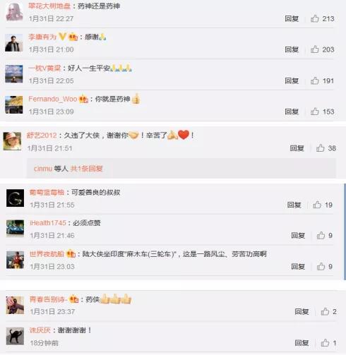 我不是药神印度原型公司,我不是药神卖药原型