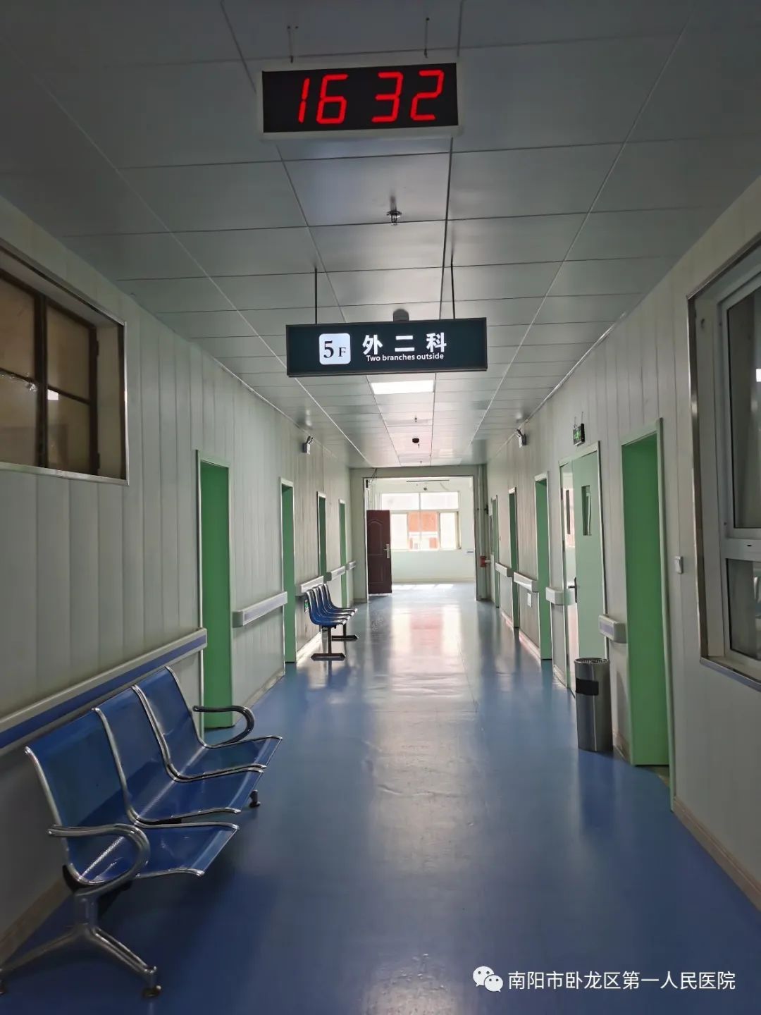 「走进科室」前进中的卧龙区第一人民医院外二科