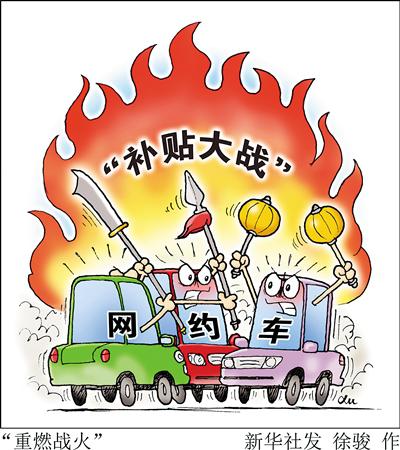 王兴怼国足,王兴谈中国男足