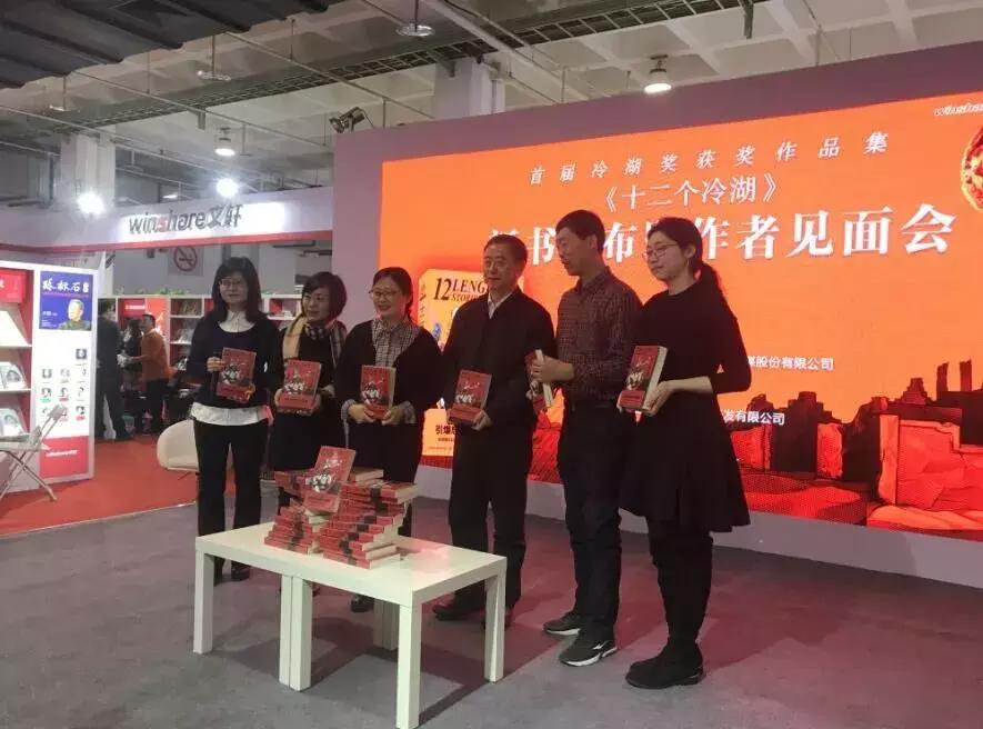 北京图书订货会新闻联播,北京图书订货会落幕