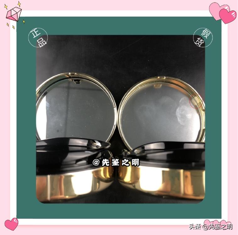 圣罗兰气垫假的用了会怎么样,圣罗兰气垫真的假的怎么辨别