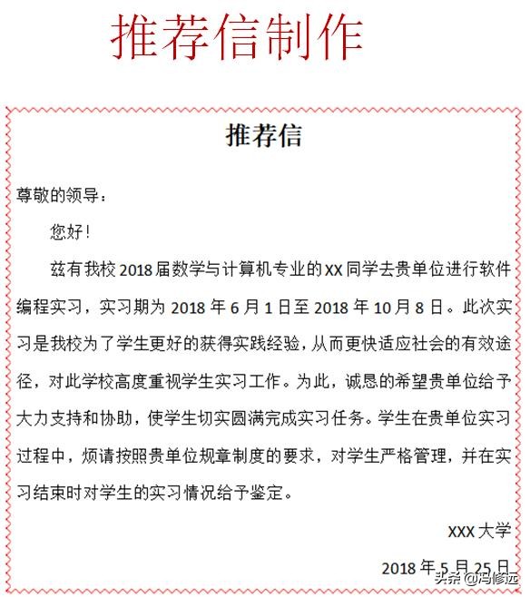 word如何设计上下边距,word基础教程怎么添加段落边框
