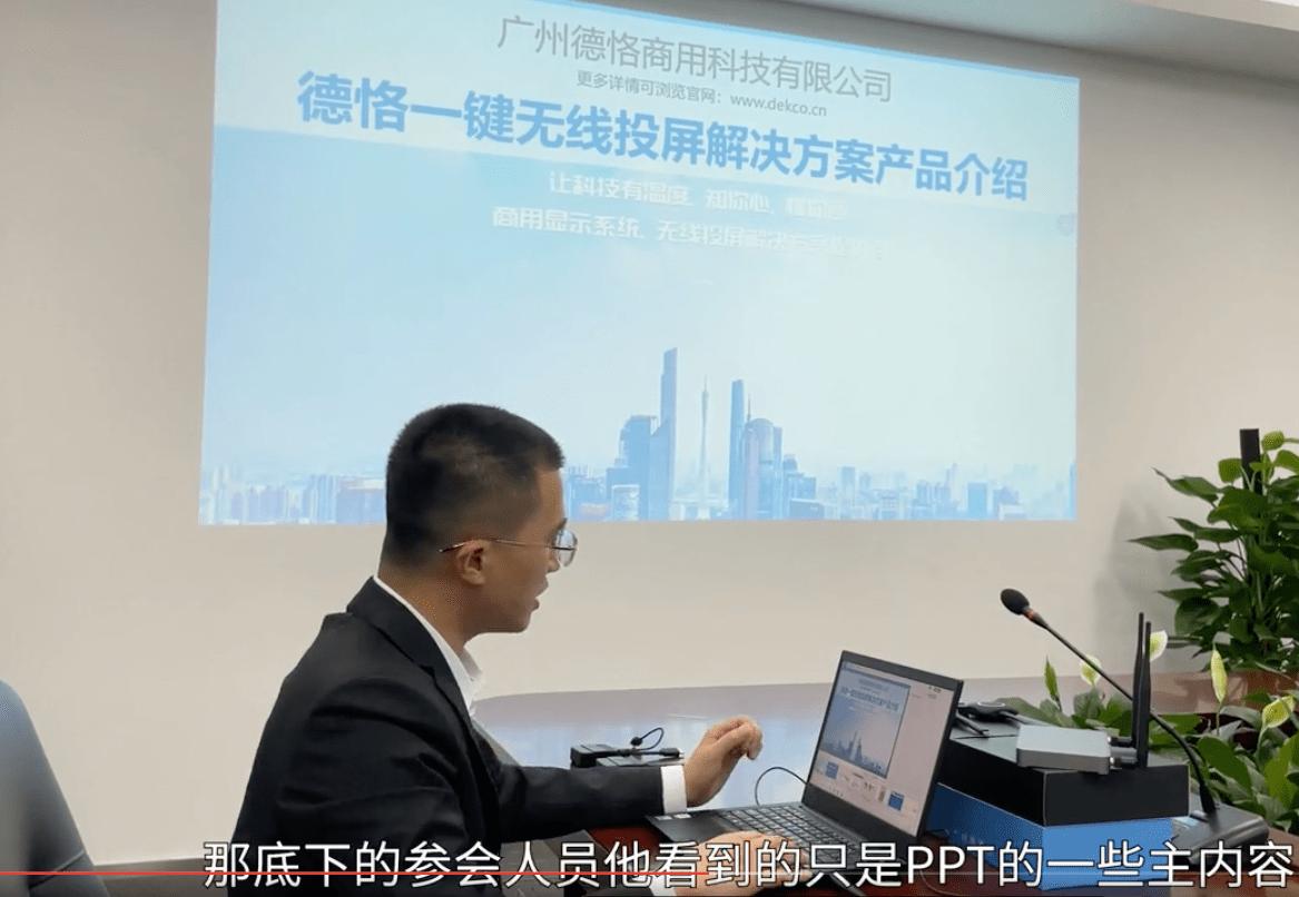 笔记本无线投屏到电视上教程,电脑怎么无线投屏到投影仪上