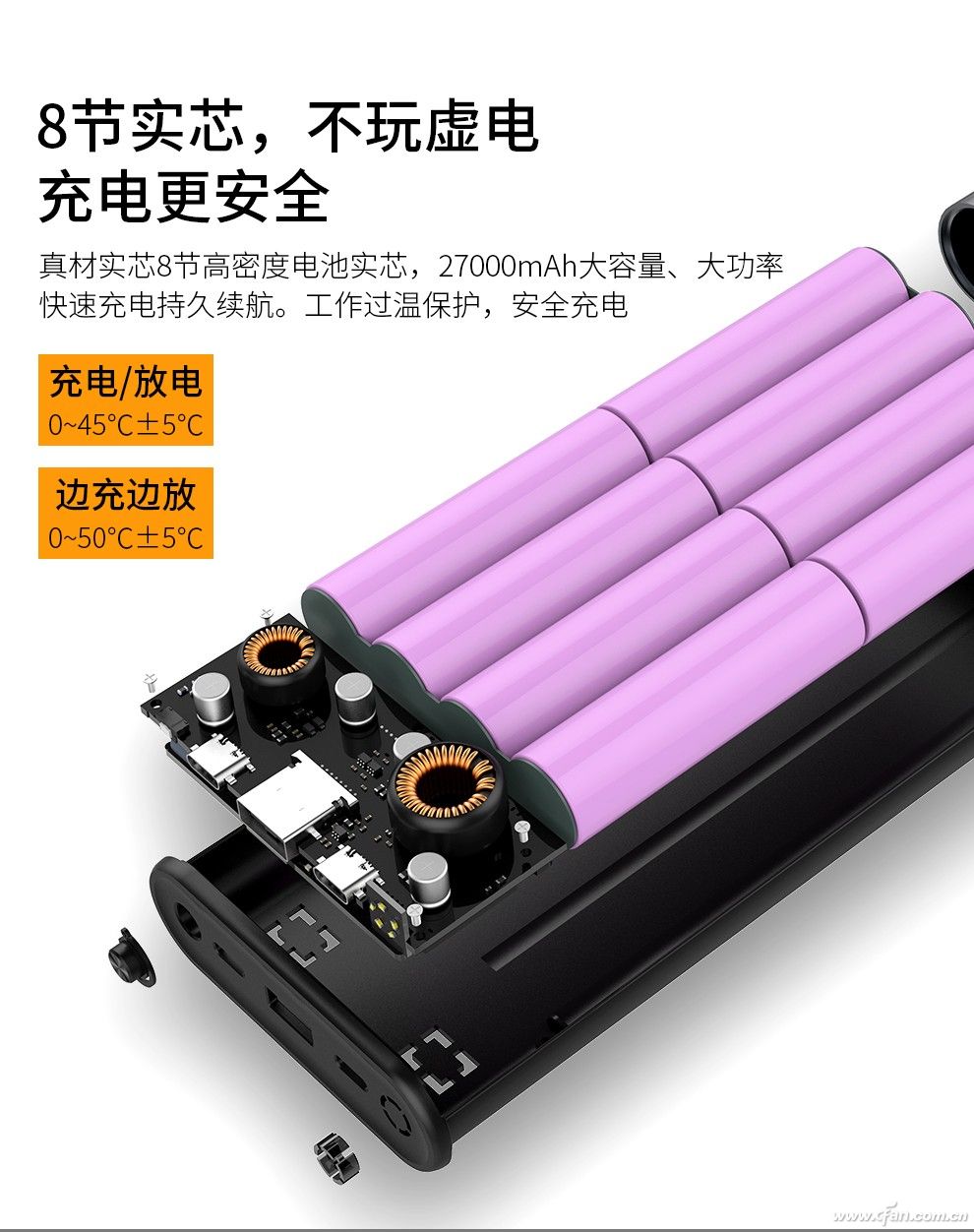 笔记本能用什么充电宝,支持快充协议的充电宝推荐