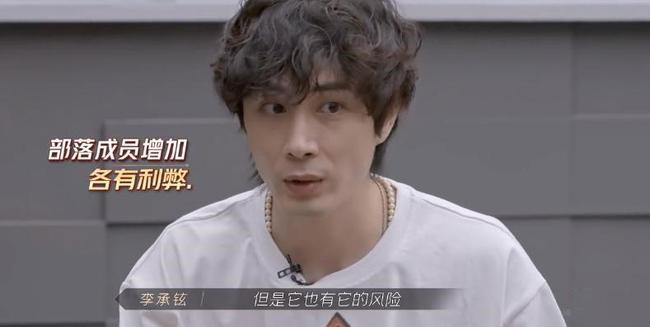 李承铉披荆斩棘的哥哥高情商,披荆斩棘的哥哥李承铉首秀