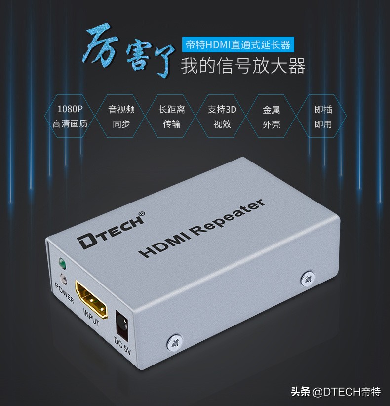 干货分享！常用HDMI视频接口的科普知识，超详细的讲解