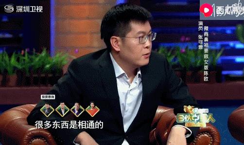 哪些明星做了微商,明星下海做微商