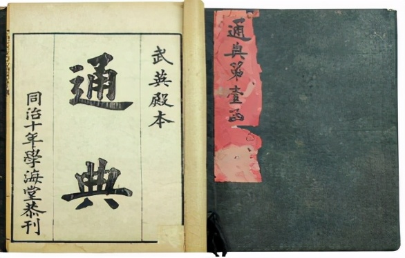 读一百万字《安徽孙氏志》之前,不妨先读一读三万余字的《绪论》