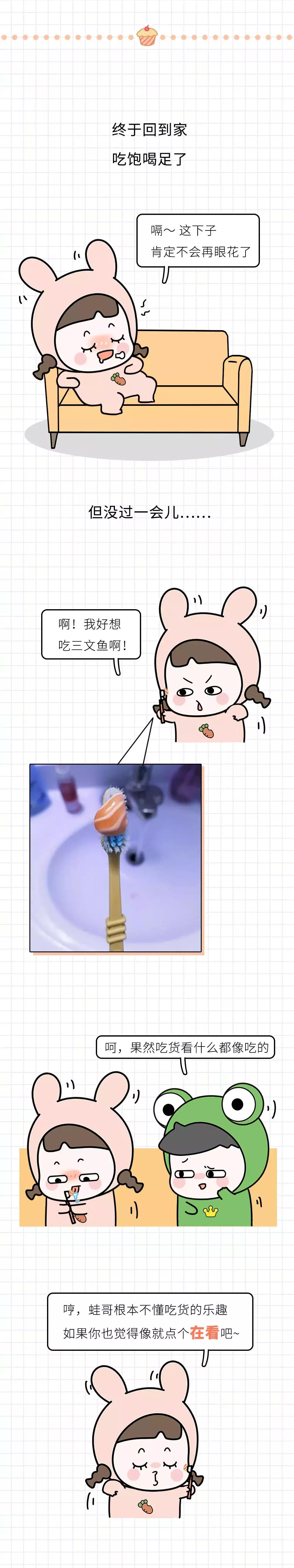 人饿极了会做什么事,人饿极了吃啥都香