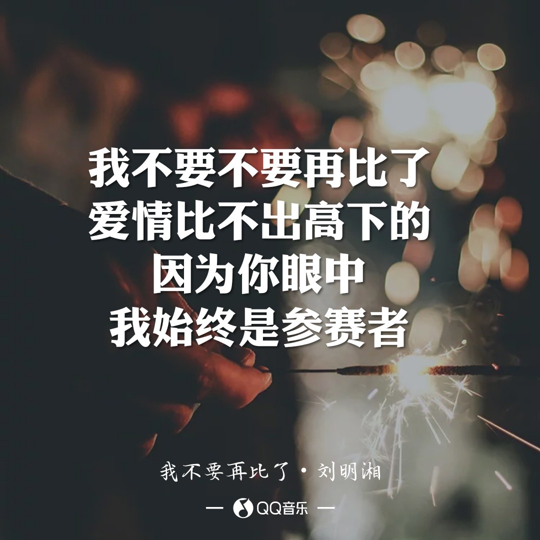 不服不行，这才是音乐综艺选秀歌手的本命曲目