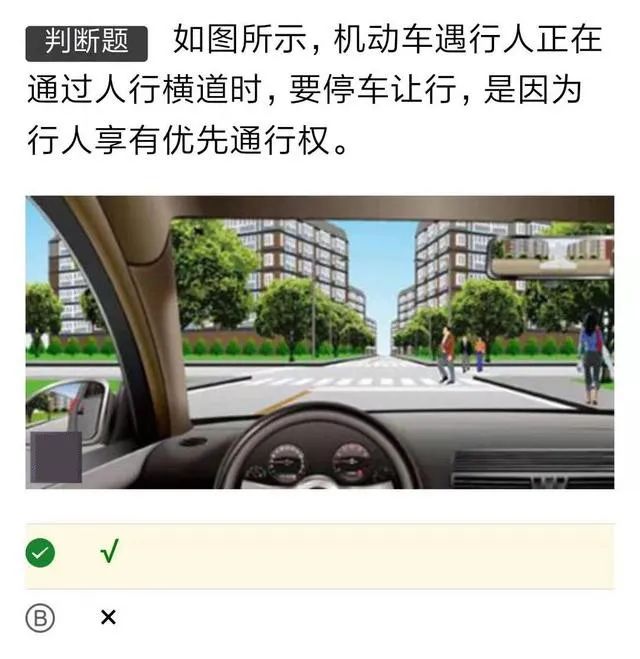 科目一知识点背不过怎么办,科目一过不去脑子又笨怎么办