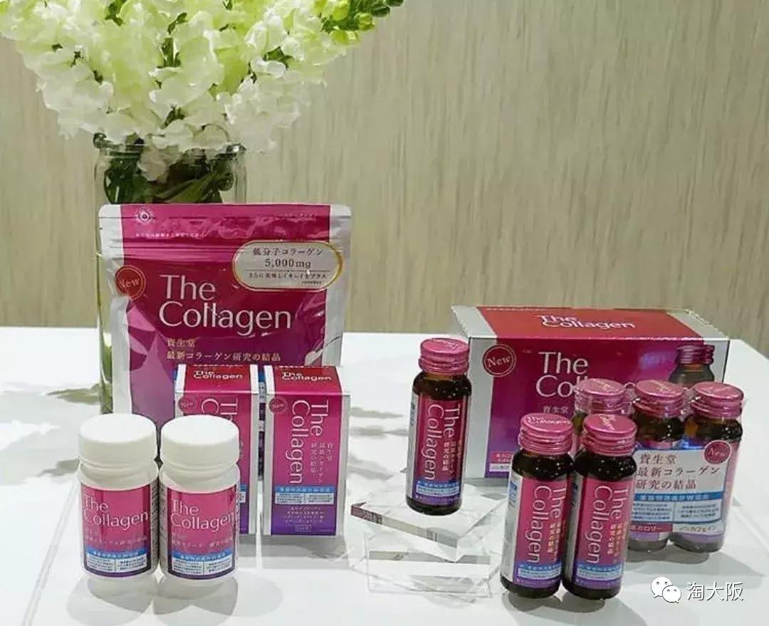 资生堂胶原蛋白肽饮品,资生堂胶原蛋白弹力精华