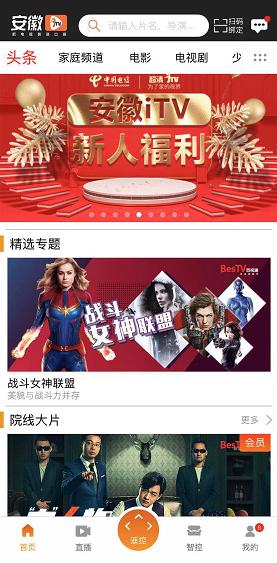 3月薅羊毛*法大**：翼支付薅起来