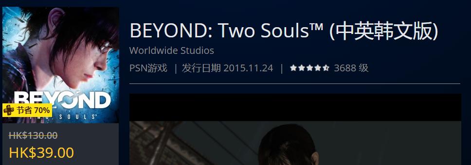 ps4港服商城春节,ps4港服商城2k22多少钱