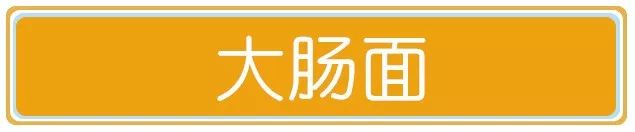 上海排队都吃不上的店,魔都排队最凶的8家店