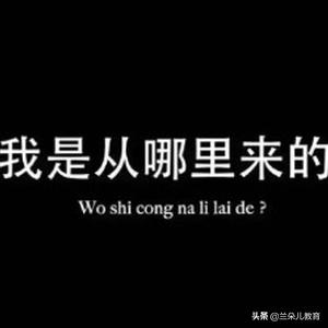 怎么样才能正确的给孩子说性教育,对儿童性教育的要求