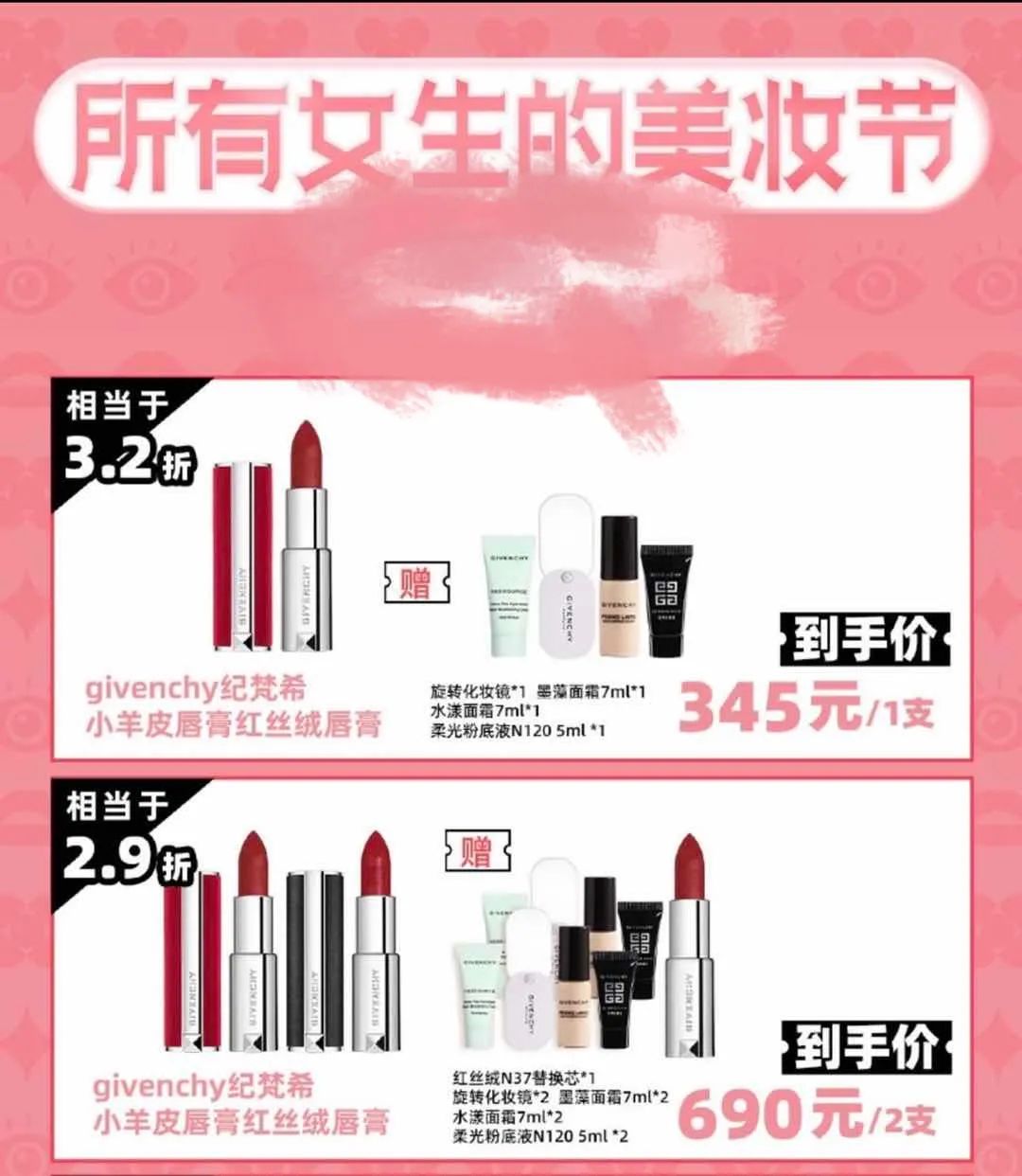 如何看待化妆品小样 (化妆品小样背后的市场)