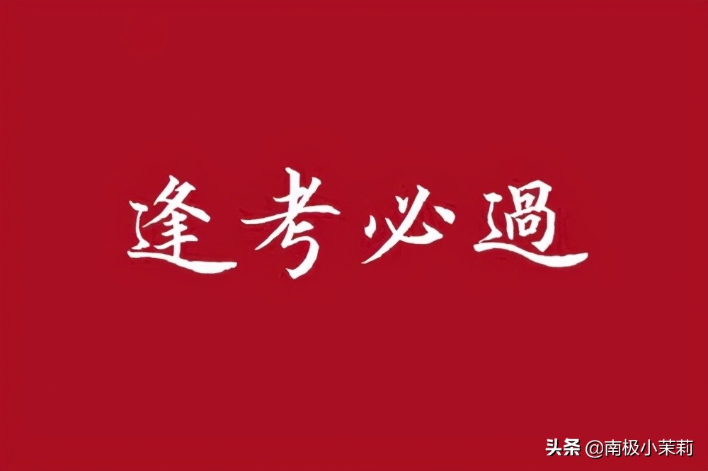 科目三考试在什么时间段最好,科目三考试什么时候考最容易通过