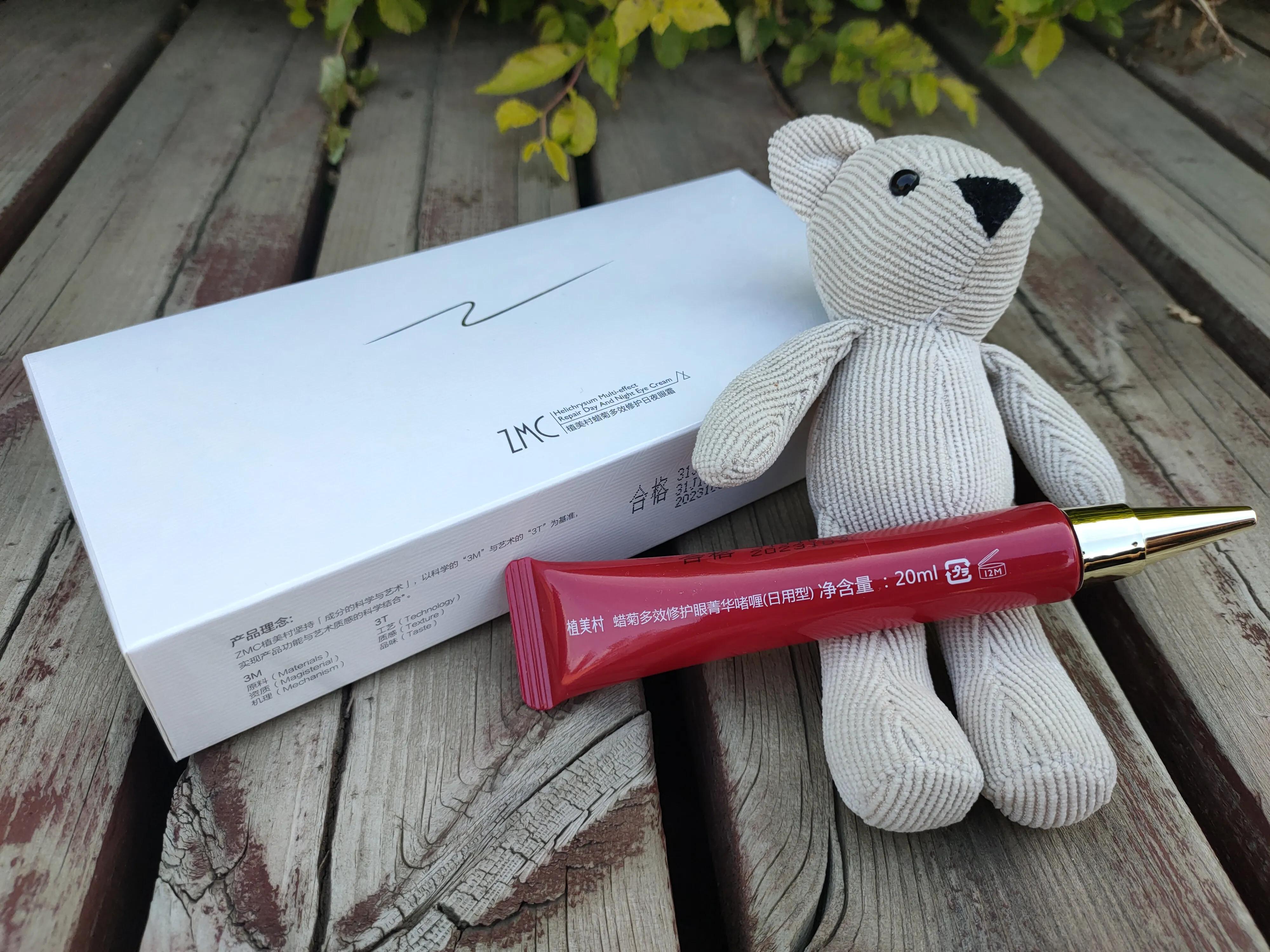 眼周问题,眼周问题自测