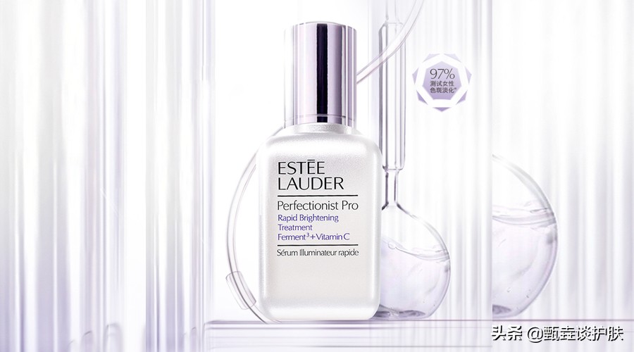 雅诗兰黛打斑弹精华,雅诗兰黛淡斑精华有效果吗