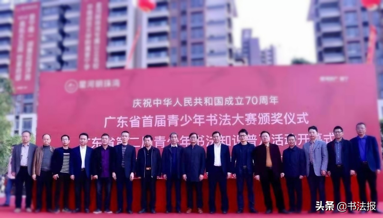 广东青少年书法大赛作品,广东省青少年书画大赛