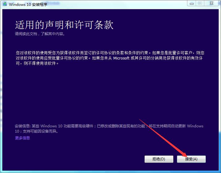 不用u盘如何安装windows10系统,小白一键安装
