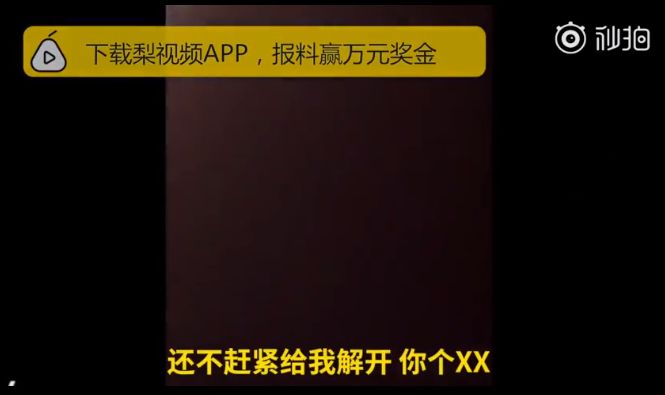 打老公骂儿子,打老公骂孩子