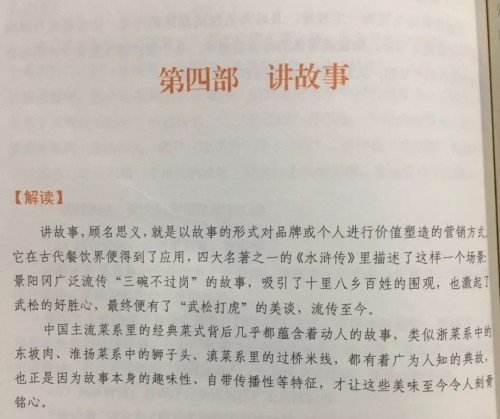 奈雪喜茶互怼,奈雪的茶和喜茶官司