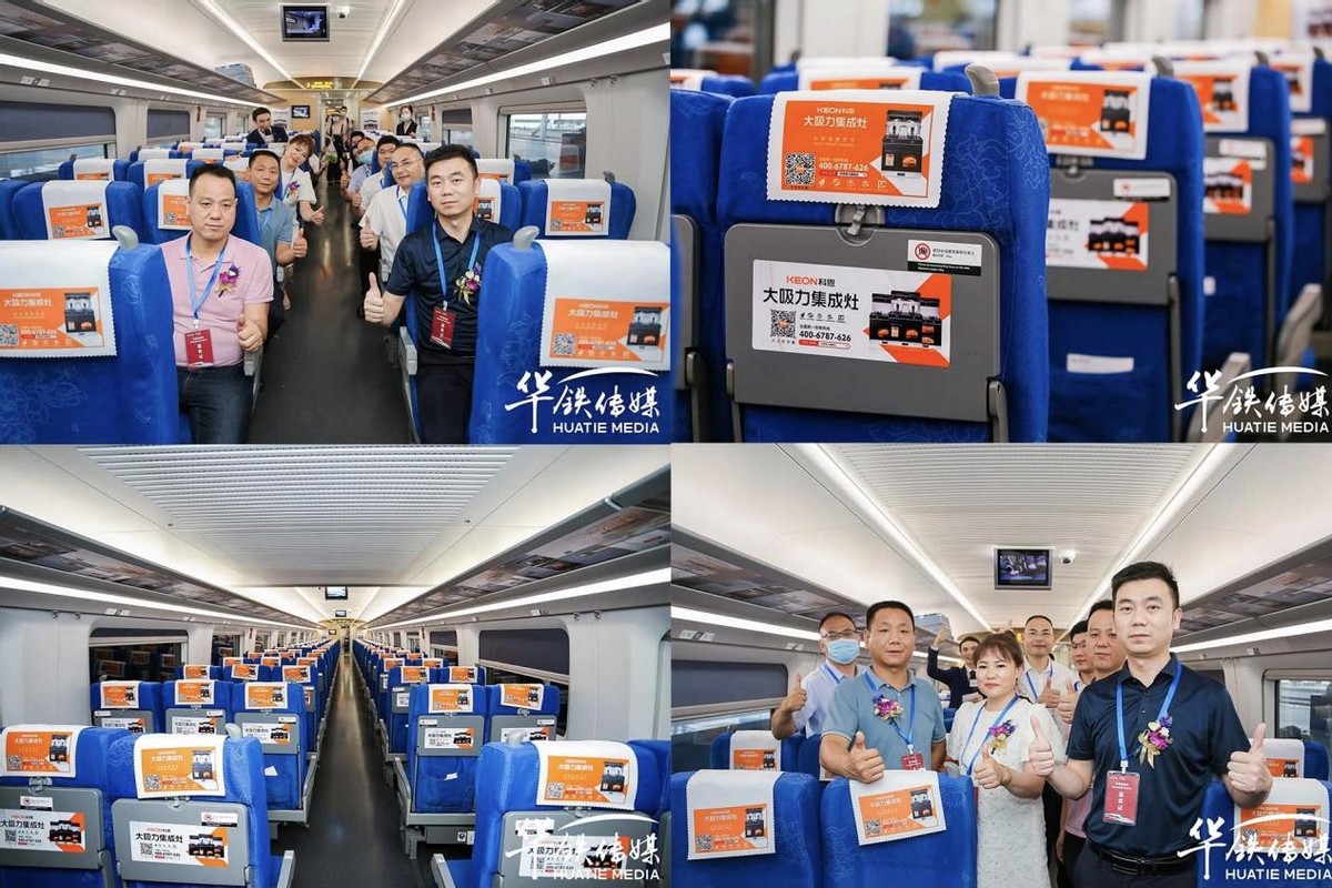 中国速度,科恩品质!科恩号高铁专列肩负使命霸气首发