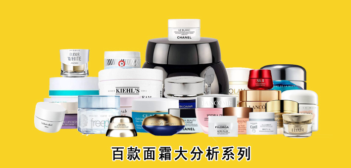 面霜排行榜10强油皮olay空气霜,面霜推荐秋冬补水保湿OLAY