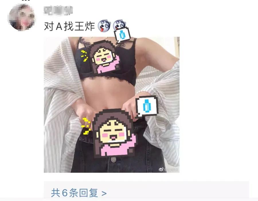 《学妹性感自拍，竟成黄网输出，微博美胸大赛有多脏。》
