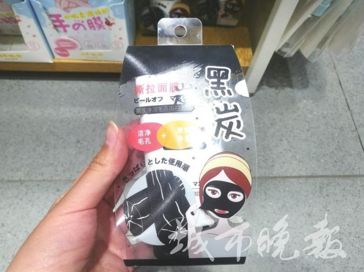 去黑头撕拉面膜的危害是什么,雪花秀撕拉面膜去黑头效果怎么样