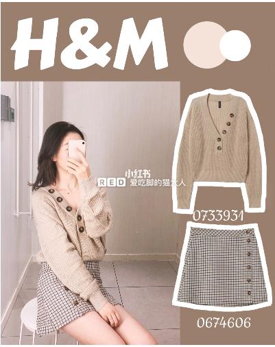 「HM试衣间」温柔斩男的燕麦色穿搭！