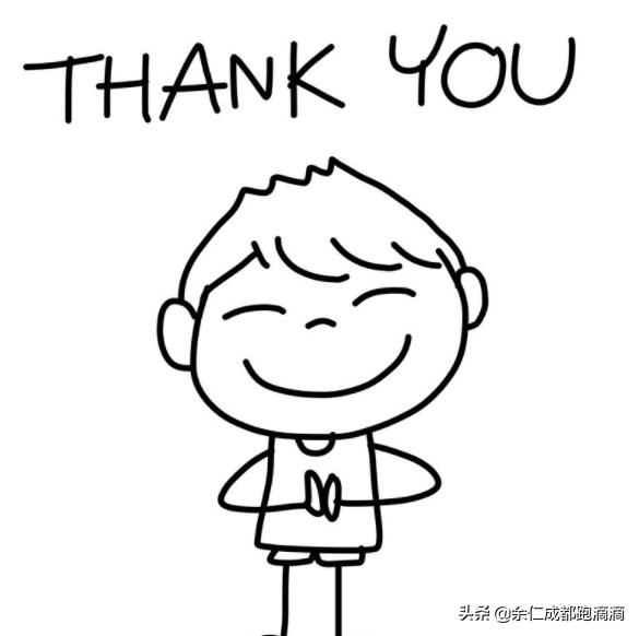 滴滴出行用法,感谢您使用美团