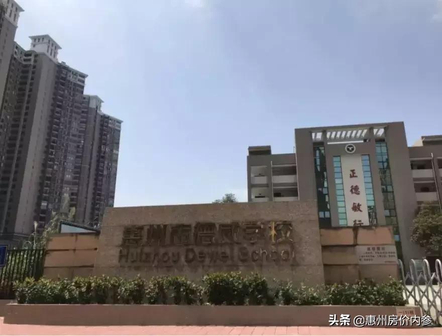 中海生活汇传来新进展惠州这里有望盼来区域首个大型商场