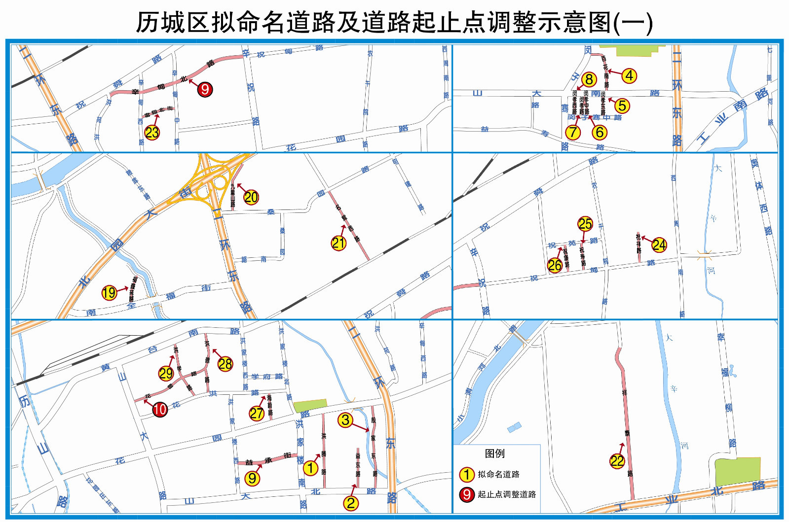 取自诗经,取自诗经和楚辞的名字
