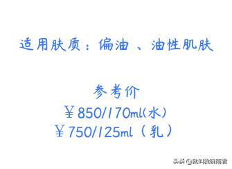 哪套平价水乳值得推荐一下,韩系水乳套装怎么样