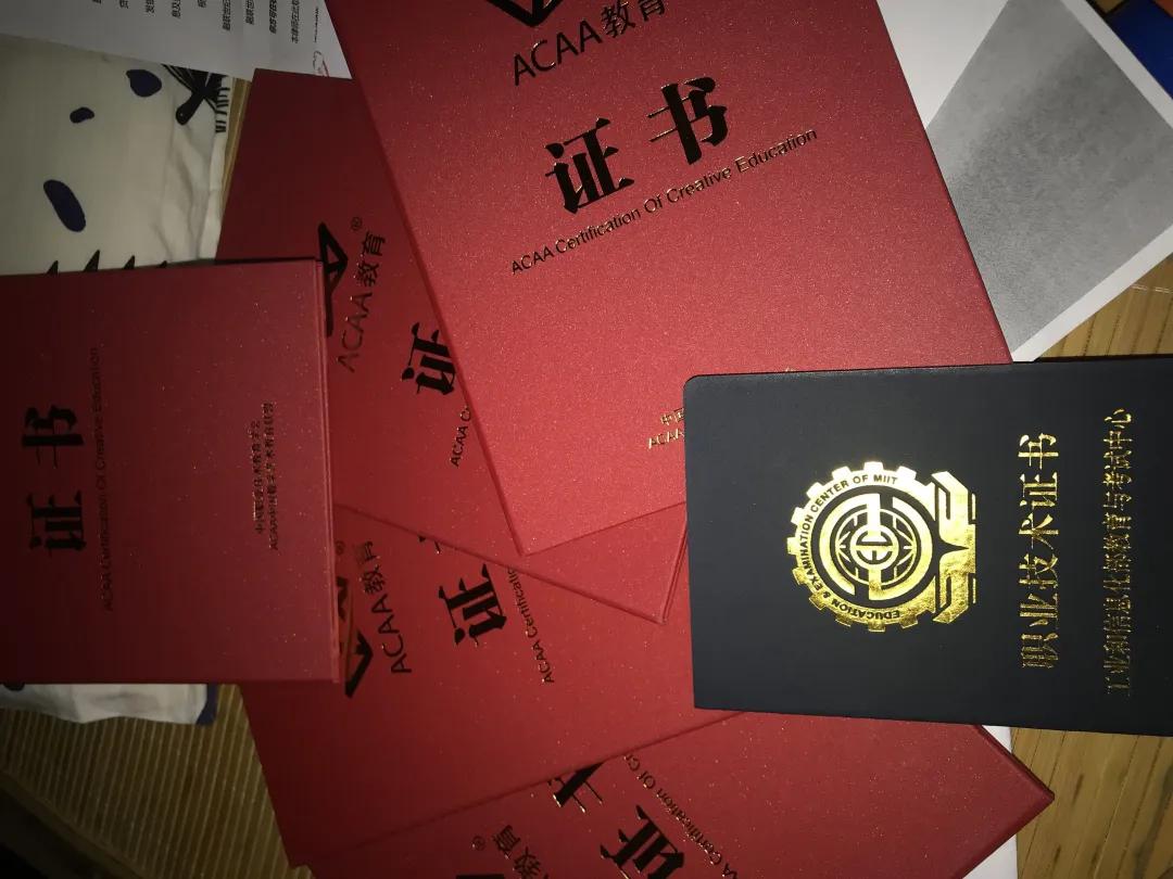 达内培训贷,被达内骗了培训贷怎么办