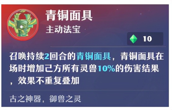 梦幻新诛仙天音要加敏么,梦幻新诛仙天音公平排位