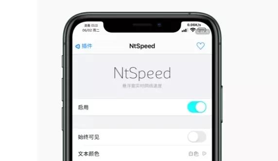 ios14.3手机端完美越狱,ios14.7.1越狱在线安装