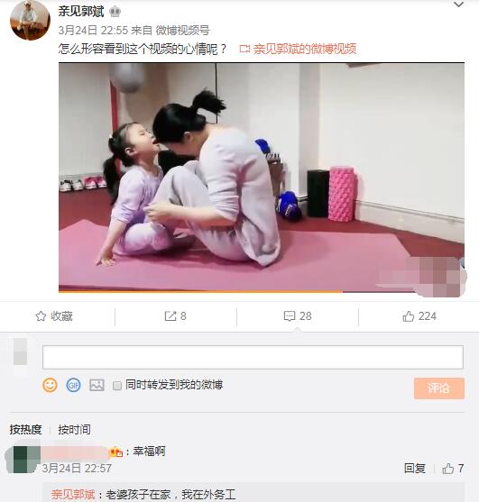 王楠穿拖鞋跟女儿打球,王楠和丈夫带女儿和儿子出门玩耍